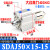 AIRAURRI SDAJ50X5-5 x10-10 x15-15 可调薄型气缸-S-B X25X3 SDAJ50x15-15