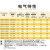 嘉博森大电流电感PR2013贴片功率电感扁铜线电感器PR2013-362KL（3.6uH）