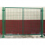 巨信 隔离网围栏建筑围栏围挡绿色1网1柱 长2m*宽1.5m