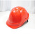 邦安牌08D款安全帽 ABS材质工地D型领导帽建筑帽可印字喷字安全头盔 红色