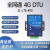 4G DTU边缘网关Cat1模块485透传Modbus转JSON云平台电表645 MQTT ZL400 DTU 100M/月*12月 x 12V 1A电源 x 无