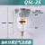 自动排水空气过滤器油水分离器空压机QSL油雾器QIU810152540 QSL25(G1 1寸)