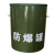烈火狮 营门隔离防护设施 绿色单层罐1.5KG防暴罐