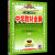 中学教材全解英语七年级八年级九年级下册上册人教版 外研版 初中7年级8 9年级上下册教材全解英语 初 人教版语数英3本装 七年级下