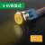 Sweideer22mm金属按钮开关自复位电源符号汽车改装圆形带灯配电箱按钮 22A带插件3-6V自复式-黄-平头电源灯