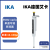 艾卡德国IKA移液器Pette vario可调式整支消毒微量取样移液器 单道0.1-2µl 