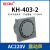 KH4032P80四正方形电子报警蜂鸣器喇叭AC220v DC24v嗡鸣声 DC24V蜂鸣声KH405B灰色