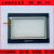 威伦TK6071IP/IQ/6071IP触摸板保护膜 液晶屏 触摸板+保护膜