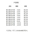 汉拓夫 聚乙烯防护网罩 10MM 单位：千克