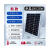 单晶太阳能电池板100W太阳能板12V锂电池电瓶充电板房车发电板 36片整托415W-支持并网 物流仅
