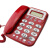 93来电显示电话机老人机C168大字键办公家用座机 宝泰尔T268红色