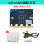 定制适用microbit V2编程开发板python图形化编程 Scratch3.0创客教育主板 V1.5主板+保护壳+电源线