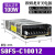 欧姆龙S8FS开关电源07512-C10012-C15012-20012-C35012-35048 S8FS-C20012 DC12V 17A
