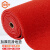 金固牢 加厚防滑地垫 耐磨丝圈卷材地毯PVC垫酒店 红色 宽1.8米*厚10mm*长1米 KZS-934