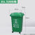 分类垃圾桶其他垃圾灰色大号商用带盖带轮公共场合240l环卫桶100l 30L加厚分类带轮绿色厨余