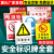 消防安全警示牌PVC工地施工电力消防警告提示牌安全标志标识牌 JZ036-禁止攀登（背胶）15*20cm