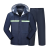SAFEMAN君御 N211-1A带反光条雨衣套装户外电动车自行车耐穿防水 藏青色 XL