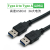 丢石头USB3.0连接线延长线数据线 1米电脑鼠标U盘连接充电器 Type A公头-Type C公头 1米