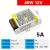 220V转DC12V2A 24V1A5V4A开关电源25W60W稳压小体积LED直流变压器 12V5A 60W