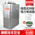 指月集团BSMJ0.23/0.25-30-3YN自愈式并联分补电容器厂家直销全新 250V 22KVAR 3YN