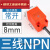 F方形感应接近开关18E-05NA/NB/PA三线NPN直流常开传感器 CJF25E-08NA 标准型