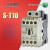 交流接触器 S-T10  接触器 ST10 替代S-N10 SN10 NC(常闭) AC48-50V