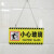 妙普乐小心碰头提示牌亚克力小心地滑台阶玻璃楼梯吊牌挂牌标识牌提示牌 黄色贴牌 禁止吸烟 20x10cm