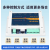工业级4路RS485/TCPIP网络继电器开关模块定时延时远程控制器MQTT 购买交流接触器请咨询客服