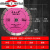 适用于180角磨机190切割片192开槽片195混凝土开槽210石材切割片 230大孔254藕色 干湿两用