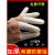 手指套劳保工业加厚耐磨指头保护套耐酸碱农业足疗防滑一次性乳胶指套 中厚光面(XS)23-100个左右