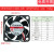 SUNONdc12v24v散热风扇变频器电箱工业机柜轴流风机 MF40102VX-1Q03C-A99