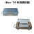 iBoo-4粉末涂装钎焊炉温曲线测试仪跟踪仪定制隔热盒温度记录仪 标配1组测温线(4条1.5米K型)