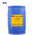 玟垭 乙二醇原液（一级品 含量≥99%） 200公斤/桶 桶