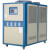 工业冷水机风冷式 5HP20匹注塑模具小型循环水冷式冻水制冷机组 25匹风冷