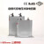 BSMJ0.4/0.45无功补偿自愈式低压并联电力电容器单相三相 -3(三相) 16Kvar x 415V
