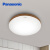 松下（Panasonic） 简约现代吸顶灯 LED客厅灯书房卧室灯具 遥控连续调光调色 遥控客厅4灯：大灯+圆卧*2+吊灯
