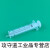 美国 BD 301948 309654 塑料针筒 20ml 60ml 大容量 注射进样器 bd 301948 20ml 1盒(80支)