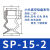 承琉定制工业吸嘴天行小头单双三层真空吸盘机械手配件气动硅胶真空吸盘 DPS15(SP152)