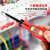 新款数显电压彩光测电笔电工专用测断线多功能高扭力螺丝刀电笔 红色一字