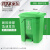 垃圾桶带盖脚踏式垃圾桶厨房垃圾桶大号制造业商用垃圾桶长方形分类垃圾桶 30升绿色【特厚新料】赠垃圾袋2包