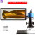 高清4K电子放大镜测量工业相机自动对焦显微镜HDMI手机维修 套餐9 QJY_4KB(不含显示器)