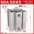 贝傅特 薄型气缸 SDA铝合金小型迷你自动化设备推拉气缸B内螺纹气动元件 SDA50 行程5mm 