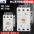 产电GMC交流接触器MC-50a 65a 75a 85a 100a AC220V 110V 38 MC-50A AC220V