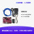 定制适用华清远见linux入门学习开发板应用系统移植驱动arm单片机stm32mp1 4G模块+过压保护板 5寸屏豪华套餐