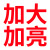 太阳能灯户外四面室内防水超亮led2023农村投光灯 良心工厂配置高太多对比同