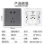 施耐德插座珍铂烟云灰86型家用16A空调二三插一开双控5五孔带开关 二三极插座