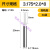 单刃柱刀木工铣刀直刀木雕亚克力钨钢雕刻刀雕刻机刀具3.175 3A级20*8