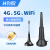 物联网4G/5G/WiFi磁力吸盘天线 4G-吸盘天线-3米