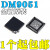全新 DM9051 DM9051N DM9051NP 封装QFN32 以太网芯片 微控制器IC 散新货