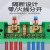  耐盾高 大功率分线器 明装电分线盒零火线端子排 单极一进十八出 (绿色)